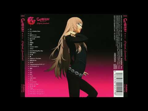 Catherine OST - Lamb Game Between ♂ and ♀ ~ REMIX (High+Low Pitch)