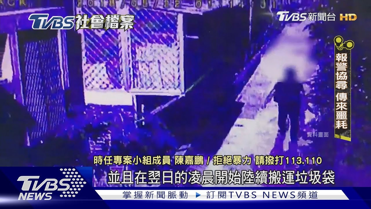 陽光型男竟然是恐怖情人　朱峻穎殺害女友埋屍花圃