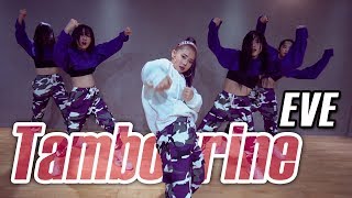 [MYLEE Choreography] Tambourine by Eve | 마일리 안무