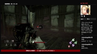 【デッドバイデイライト】二人でやっていくお！