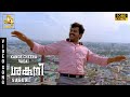 Kande Cheera Vadai Video Song Saguni Karthi Pranitha Santhanam GV Prakash J4 Music