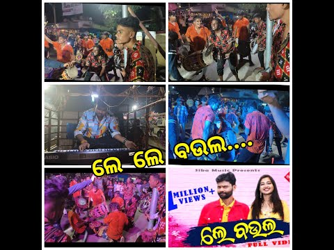 𝙇𝙀 𝙇𝙀 𝙇𝙀 𝘽𝘼𝙐𝙇𝘼 𝘽𝙔 𝙎𝘼𝙉𝘼𝙏𝘼𝙉 𝙈𝙄𝙓𝙏𝙐𝙍𝙀 𝘽𝙐𝙍𝙇𝘼, 𝘽𝘼𝙉𝘿,𝘾𝙊𝙉𝙏:-7656026864,9658099974