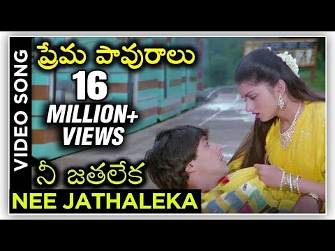 download lagu mp3 mp4 Nee Jathaleka, download lagu Nee Jathaleka gratis, unduh video klip Nee Jathaleka