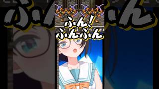 【ドラクエ】興奮のあまり立ち上がってゲームを始めるスバルw【大空スバル】 #shorts #きりぬきスバル #ドラクエ3 