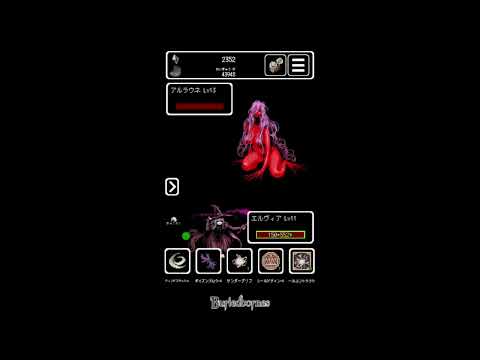 Buriedbornes -Hardcore RPG- Video