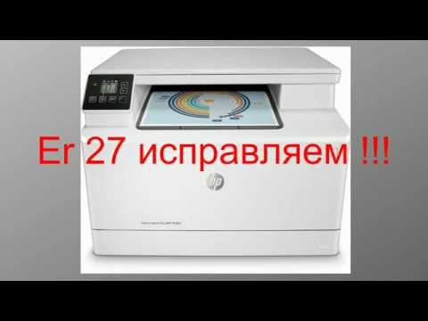 HP printers error 27