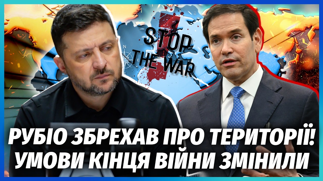 ❗️Змова ПРОТИ УКРАЇНИ! Кремль КУПУЄ ТЕРИТОРІЇ у США? Зеленський БОЇТЬСЯ СКА
