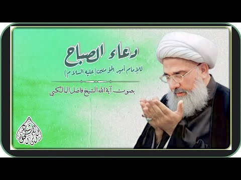 الإرشاد الى الحق and 3 more