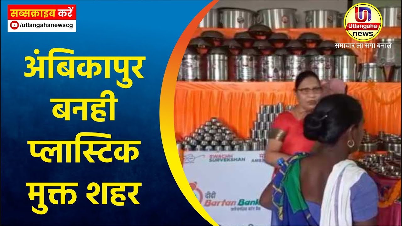 ओवर रेट म शराब बेचे के खिलाफ प्रदर्शन