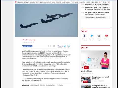 2018 05 14 , news  (gr)