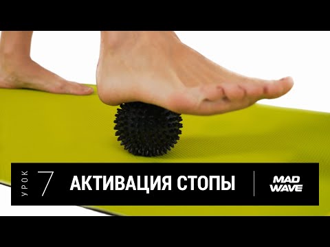 Миниатюра изображения товара Массажный мяч Mad Wave Spiky Massage Ball (7.5см)