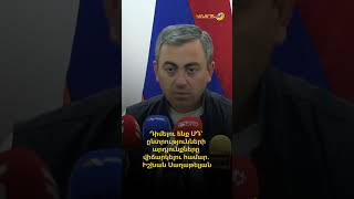Դիմելու ենք ՍԴ՝ ընտրությունների արդյունքները վիճարկելու համար. Իշխան Սաղաթելյան