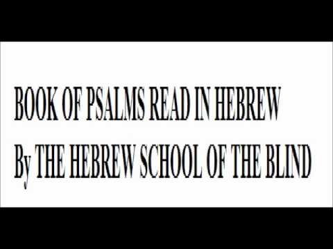 ZORADIOTVNYCUSA - HEBREW PSALMS AUDIO 1 - 150