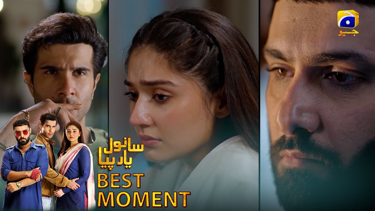 𝐒𝐚𝐧𝐰𝐚𝐥 𝐘𝐚𝐚𝐫 𝐏𝐢𝐲𝐚 Episode 27 | 𝐁𝐞𝐬𝐭 𝐌𝐨𝐦𝐞𝐧𝐭 𝟎𝟏 | Feroze Khan - D