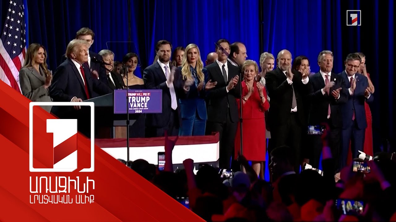 Հաջողվում է խուսափել նշանակումներից, որի դեպքում բարդություն կունենայինք. Թրամփի կադրերն ու ՀՀ-ն