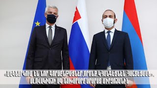 «Մեկնարկում են նոր գործընթացներ,որոնք կհանգեցնեն հաշտեցման».Սլովակիայի ԱԳ նախարարը՝Արարատ Միրզոյանին