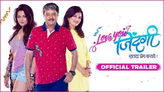 Love You Zindagi Official Trailer  Sachin Pilgaonk