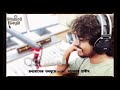 মধ্যরাতের উঠোন সালমান হাবীব কবিতায় �
