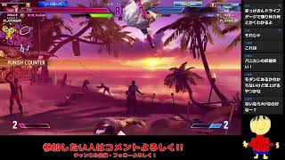【参加型】【モダンリュウ】フレ戦で鍛えてダイヤ目指す！！
