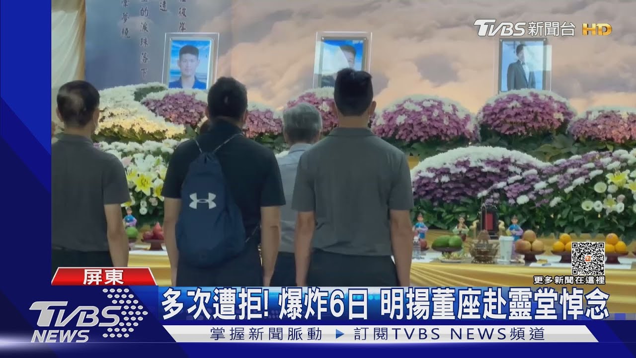 爆炸6日！明揚董座上香　殉職勇消賴父：不怪任何人