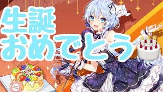 【プラエデ】アイリーンちゃん生誕祭で幕間やったら地獄…【まったり実況】#47