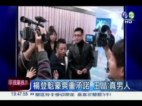 楊登魁病逝 港重量級藝人弔唁