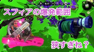 Ｌ３リールガンでも勝って見せる！決めろ３点バースト！