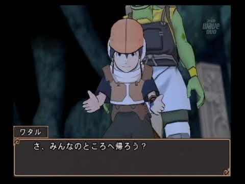 特報⑥「ブレイブストーリー 新たなる旅人」「ブレイブストーリー ワタルの冒険」（思い出そう！ファミ通WAVEプラス#0795）