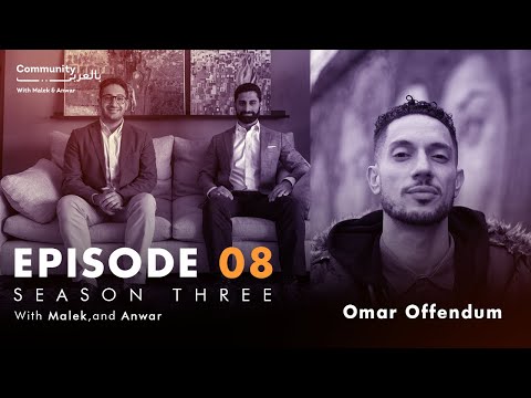 Omar Offendum - a live interview and a performance.