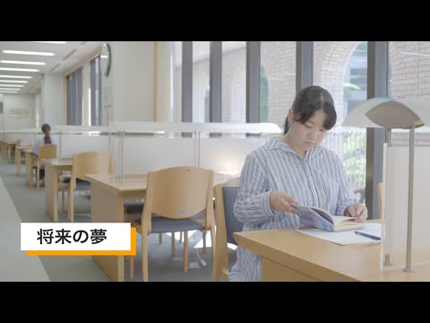 人文学部日本文化学科