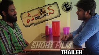 Hey Bagawan | Telugu Short Film Trailer | By Karthik Babu &amp; Cinedairy
