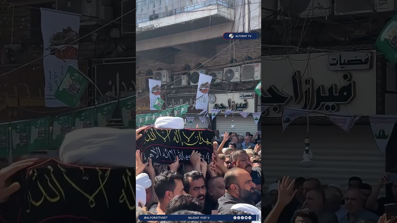 فيديو | تشييع اية الله العظمى المرجع الديني الكبير الشيخ محمد اسحاق الفياض قدس سره الشريف