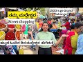 Malleshwaram street Shopping | Festival vibes | Affordable best shopping experience | Life of Thanvi