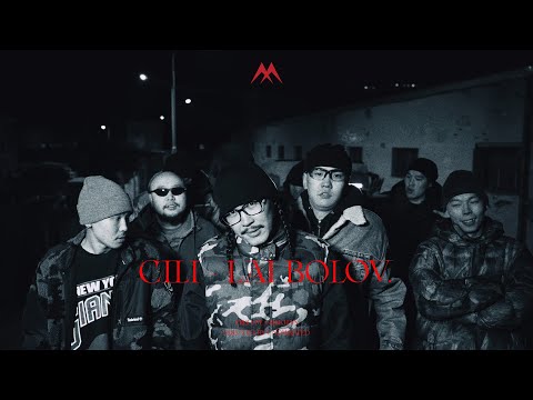 Cili - Lai Bolov. (Official Music Video)