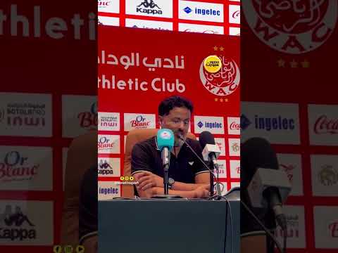 الحيمر: رغبة الوداد كانت أكبر والمباراة رفعت مستوى البطولة الاحترافية