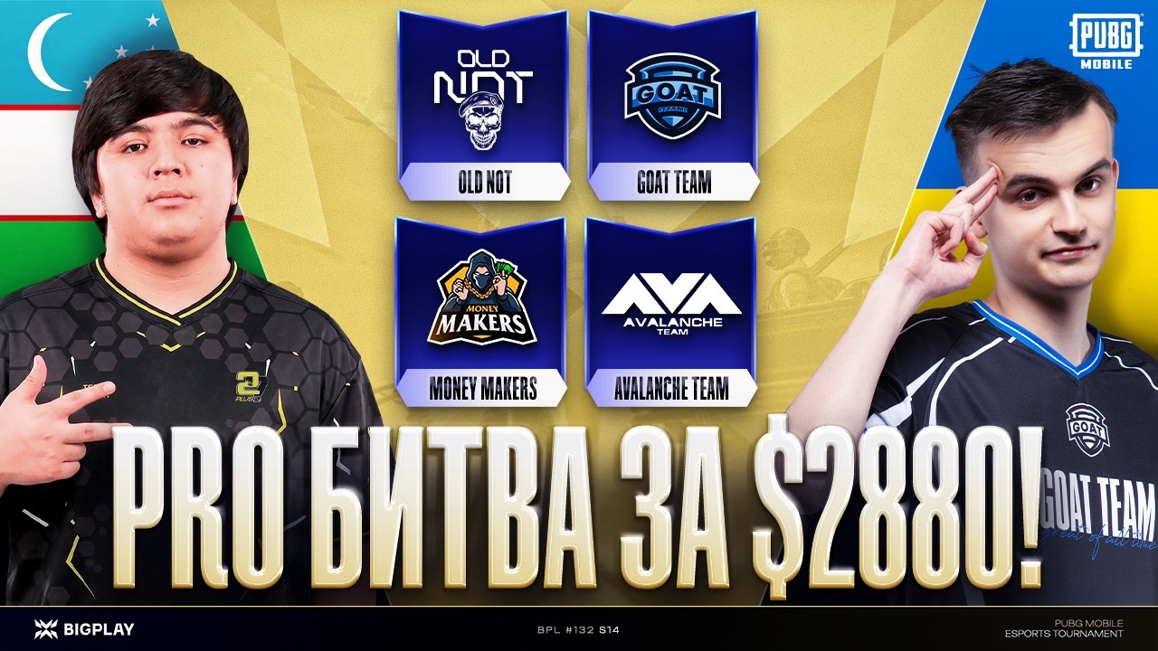 БИТВА ЛУЧШИХ за 2,880$! BPL FINAL #132! GOAT, OLD NOT, AVALANCHE, MONEY MAKERS!