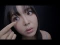 ASMR Can You Even See There S Something In Your Eyes