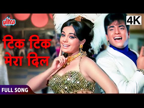 Tik Tik Tik Mera Dil - Humjoli | Hit Song | Jeetendra & Mumtaz