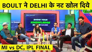 🔴LIVE: MUMBAI के सामने फिर लड़खड़ाई DELHI की बल्लेबाज़ी, IYER-PANT की बदौलत बने 156 रन | #IPLFINAL