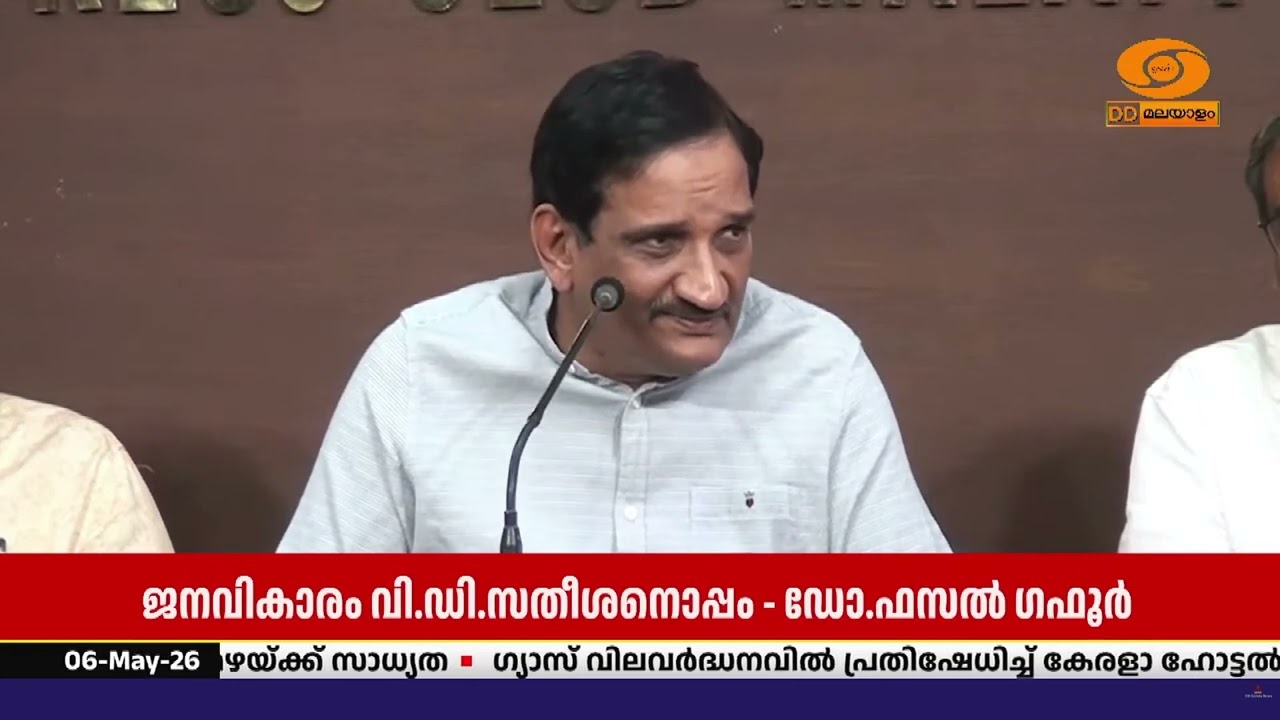 കേരളത്തിൽ നടന്നത് ജാതി മതഭേദമന്യേ ഏറ്റെടുത്ത രാഷ്ട