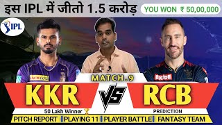 KKR vs RCB match prediction|| KKR vs RCB dream11 team today prediction|| 06/04/2023 || IPL