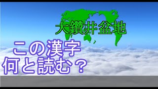 【ゆっくり実況】ネ〇リーグ！