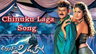 Chinuku Laga Song - Allari Pidugu Movie  Balakrish