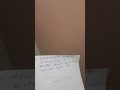 Onti Nanu Onti Nanu
