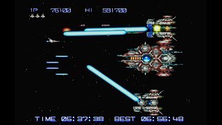 Gradius IV (Arcade/PS2) Boss Rush Mode