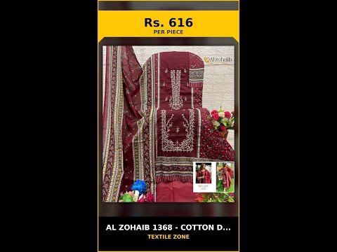 Al Zohaib 1368 - Cotton Dupatta – product video thumbnail