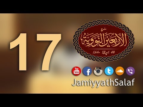 40 Hadhees ge sharaha (17) - Sheikh Hassan Moosa Fikree