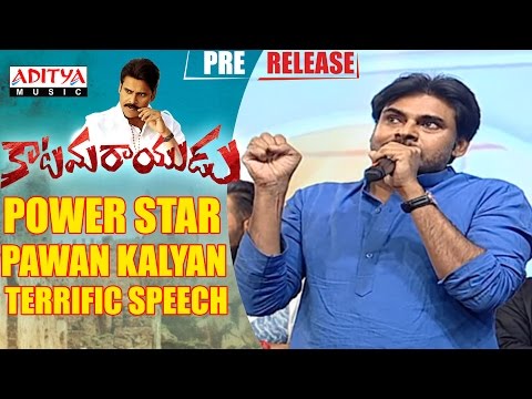 Power Star Pawan Kalyan Terrific Speech || Katamarayudu || Pawan Kalyan || Shruthi Hassan || Anup