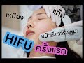 ร้อยไหม หน้าเรียว