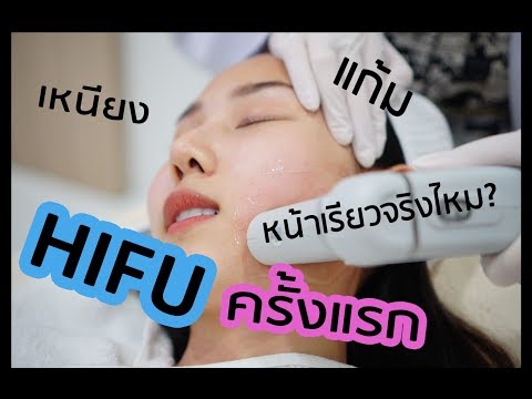 ร้อยไหม หน้าเรียว